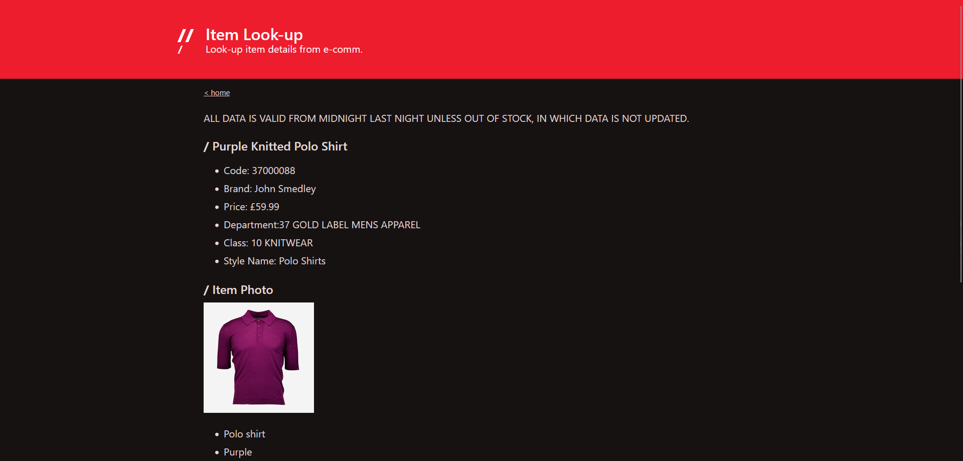 Example result of searching a department and style code.
